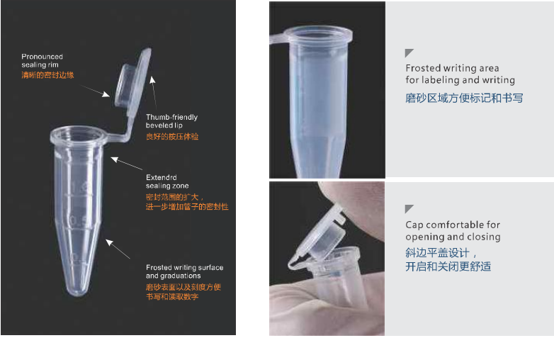 Runlab Sample Centrifugation product image